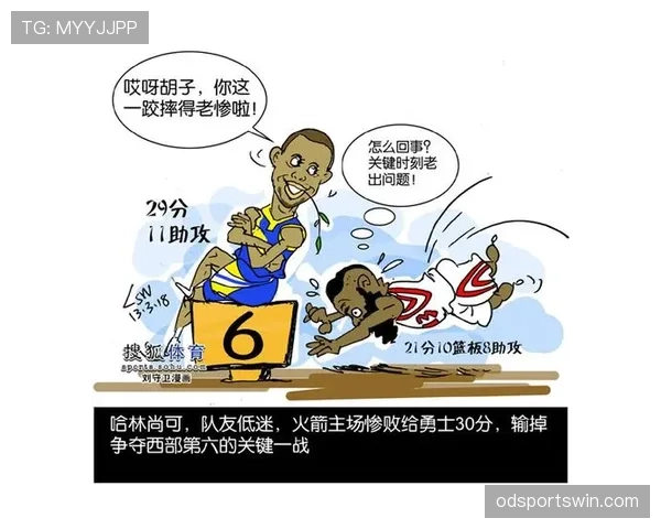 琼阿梅尼关键战表现为何难言稳定？